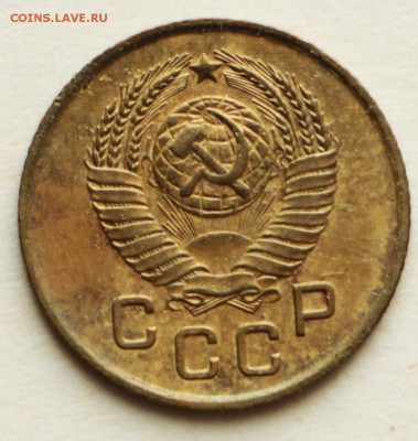 1 копейка 1955,56,57 год.  ** хорошие ** 8,09,16 в 22,00 - IMG_3082.JPG