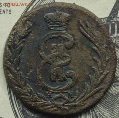 1 коп Сибирь 1779 км. до 04.09. - IMGP9279.JPG