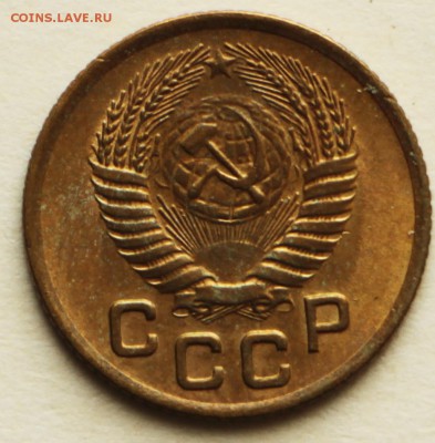 1 копейка 1953 год. *** отличная ***  8,09,16 в 22,00 - IMG_3074.JPG