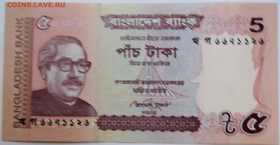 БАНГЛАДЕШ - 5 так 2012 г. пресс до 08.09 в 22:00 - DSCN7336