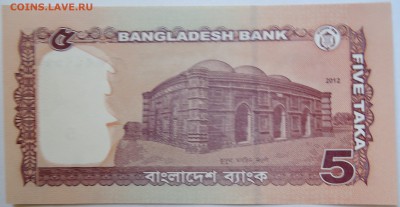 БАНГЛАДЕШ - 5 так 2012 г. пресс до 08.09 в 22:00 - DSCN7337