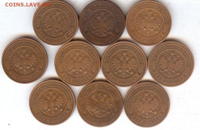 2 коп 1899-1916гг ( 10 шт ).До 6.08916 в 22- 00 по мск - 028