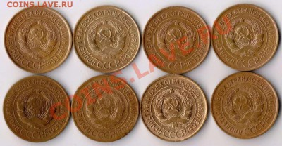 3 копейки 1928-35 год до 22-00 07.12.2010 года - 3.28-35 а.JPG