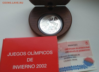 Испания 10 евро 2002 Олимпиада (07.09) - IMG_20160825_135655