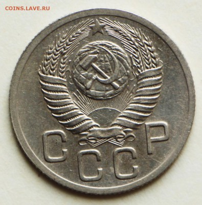 20 копеек 1952,53,57 год. ** отличные ** 8,09,16 в 22,00 - IMG_3106.JPG