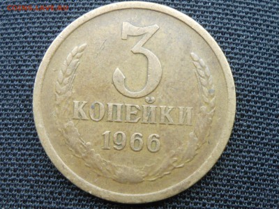 3 Коп 1962 и 1966 2шт - RSCN5128[1].JPG