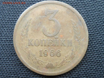 3 Коп 1962 и 1966 2шт - RSCN5124[1].JPG