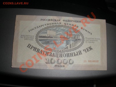 1 - 89 003.JPG