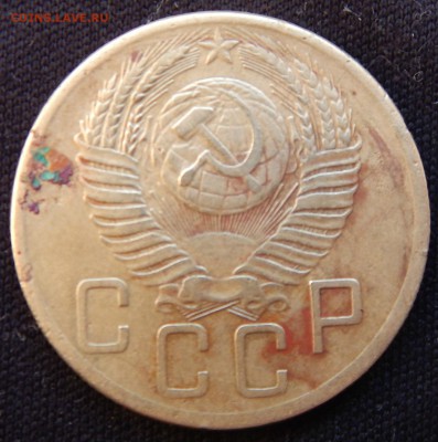 5 Копеек 1953 год - 002.JPG