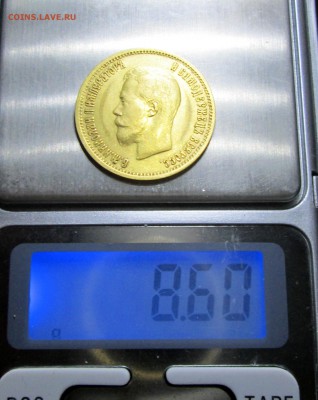 10__РУБЛЕЙ__1899__ФЗ__08.09. 23-00 - 10 007
