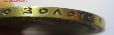 10__РУБЛЕЙ__1899__ФЗ__08.09. 23-00 - 10 006