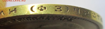 10__РУБЛЕЙ__1899__ФЗ__08.09. 23-00 - 10 005