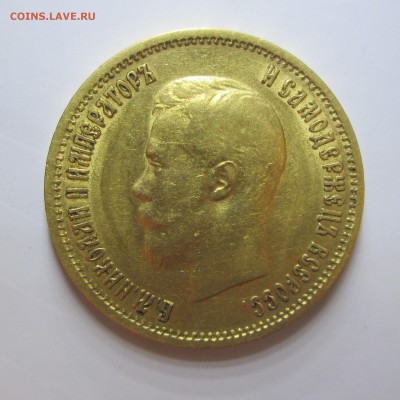 10__РУБЛЕЙ__1899__ФЗ__08.09. 23-00 - 10 001