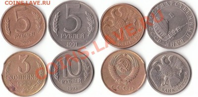 Несколько браков на оценку - 92-93