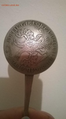 Очень интересная ложка 1860 года. - 1472832400854_1