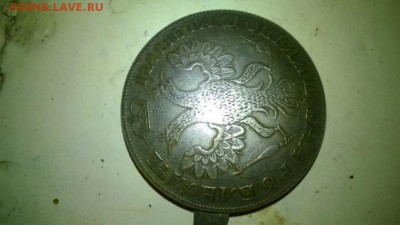 Очень интересная ложка 1860 года. - 1472832400854_6