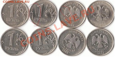Несколько браков на оценку - рубли