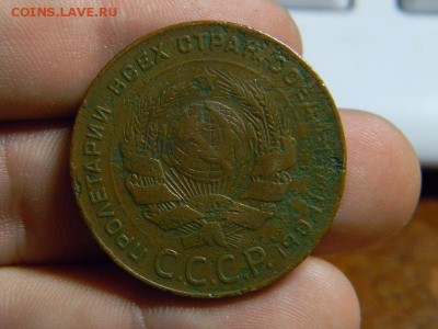 5 коп. 1924г. - DSCN9117.JPG