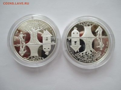 3Р 2013 ГОД ОХРАНЫ ОКР. СРЕДЫ фикс - IMG_0256.JPG