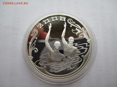 3 р 2008 олимпиада в Пекине ДО 8 9 18 22 00 МСК - IMG_0013.JPG