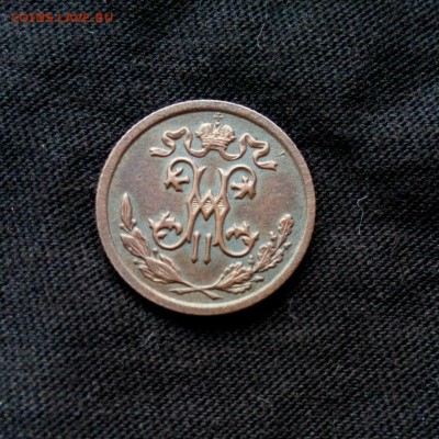 2 коп 1912 с.п.б,до 06.09. - xnzPtTno_qk