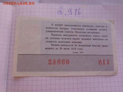 ДВЛ  8.3.73 г   до  ухода в архив - DSC04061.JPG