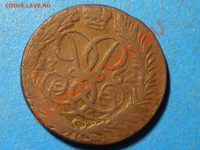 2коп.1762г.до 07.12.10г. до 22.00ч.мск. - RSCN2552