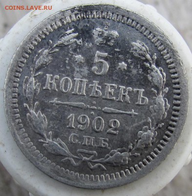 5к.-1902г.(ар) окончание 08.09.2016г. в 22.00 по Москве - IMG_2343.JPG