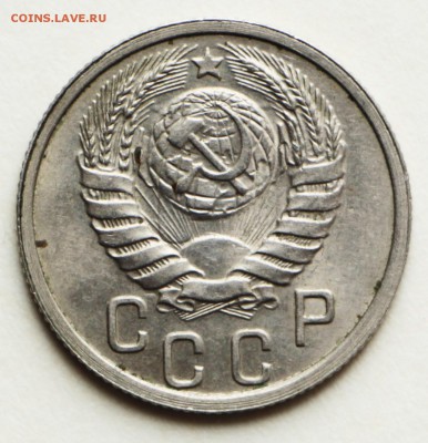 15 копеек 1938 год. *** отличная ***** 8,09,16 в 22,00 - IMG_3114.JPG