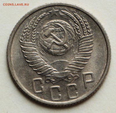 15 копеек 1950,54,56,57 год. хор и отл сохр *8,09,16 в 22,00 - IMG_3120.JPG