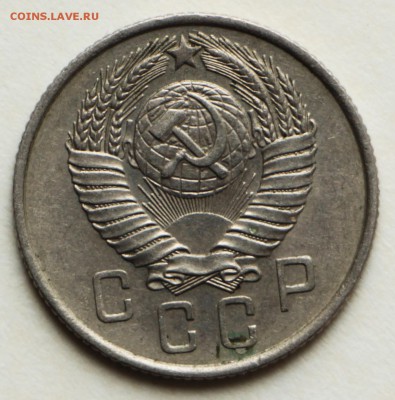 15 копеек 1950,54,56,57 год. хор и отл сохр *8,09,16 в 22,00 - IMG_3124.JPG
