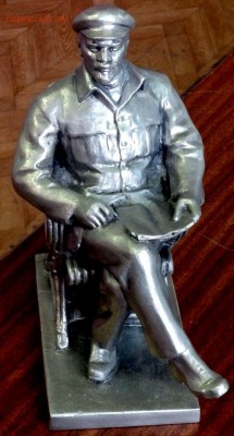 Ленин на стуле с газетой оценка - P9020382.JPG