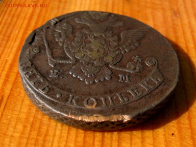 5 копеек 1778 г. до 6.09 в 22-00. - IMG_5032.JPG