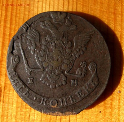 5 копеек 1778 г. до 6.09 в 22-00. - IMG_5031.JPG
