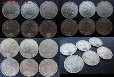 рубль СНГ 2001 6 штук - снг