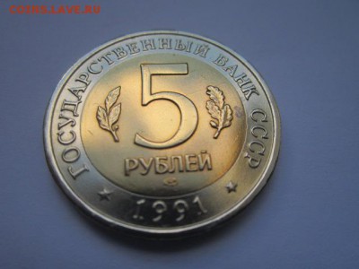 кк 1991 филин полный раскол- на оценку - IMG_0462.JPG