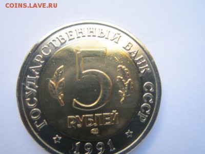 кк 1991 филин полный раскол- на оценку - IMG_0463.JPG