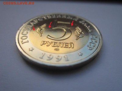 кк 1991 филин полный раскол- на оценку - IMG_0464.JPG