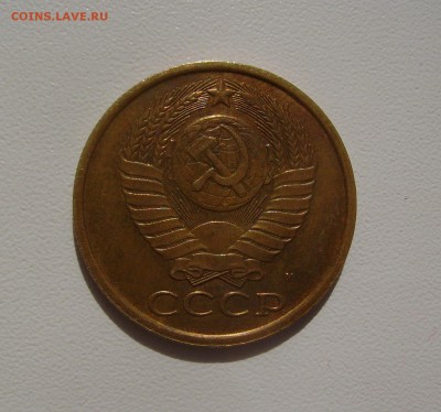 5 КОПЕЕК 1990 М до 07.09.2016 22.00 - 2.JPG