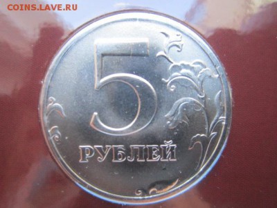 Ещё один набор 1997 спмд с нестандартными 10 коп. - IMG_0478.JPG