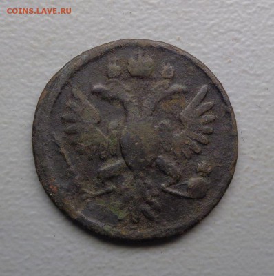 Полушка 1734 номер по руководству по полушкам - DSC04247.JPG