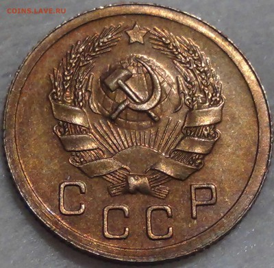 10 копеек 1936 UNC патина до 05.08 2016 (пн. 22-30) - DSC04396.JPG