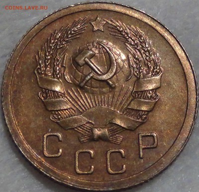 10 копеек 1936 UNC патина до 05.08 2016 (пн. 22-30) - DSC04391.JPG