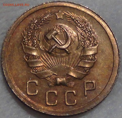 10 копеек 1936 UNC патина до 05.08 2016 (пн. 22-30) - DSC04388.JPG