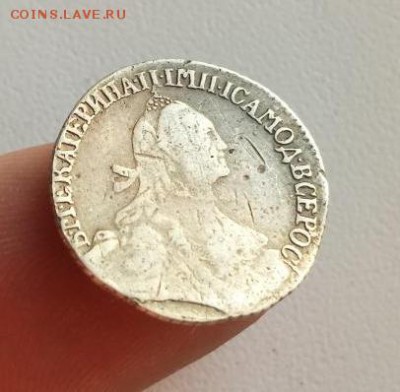 Гривенник 1764 На подлинность - 3