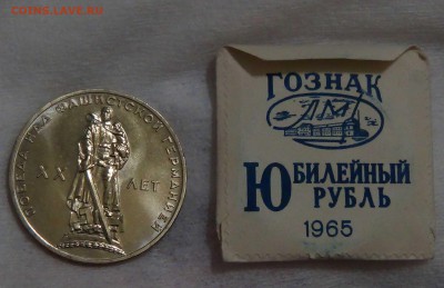 20 лет Победы UNC в конверте  05.09.16 (пн. 22-30) - DSC04455.JPG