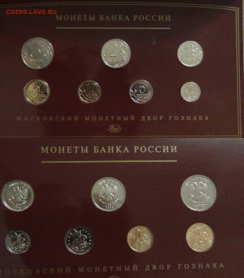 Годовые наборы 2008 СПМД и ММД  до 05.09.16 (пн. 22-30) - Московский набор