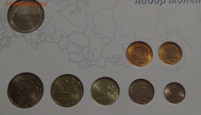 Годовой набор 2008 ВТБ до 05.09.2016 (22-30) - DSC03936.JPG