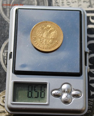10 рублей 1903 год - IMG_2251.JPG