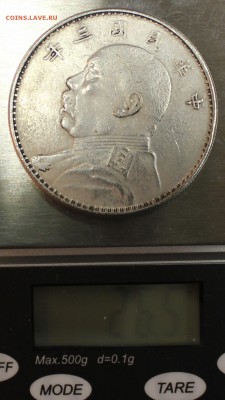 Китай доллар шикай подлинность - 2 (42).JPG
